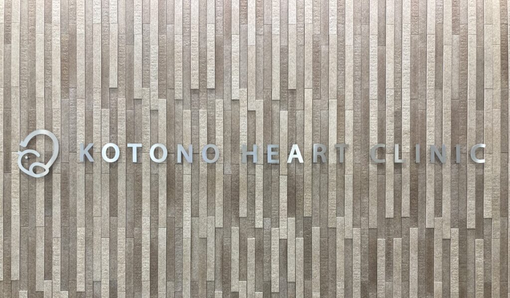 KOTONO HEART CLINIC